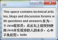 Jlabel实现内容自动换行简单实例