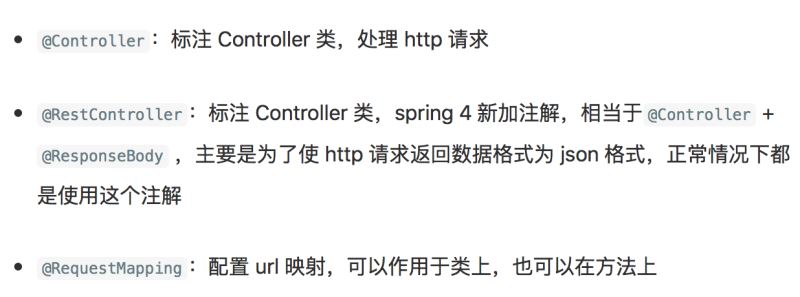 spring-boot-starter-web配置文件怎么用