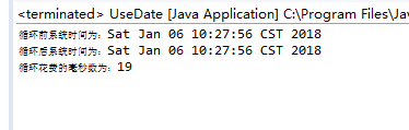 java中date类与string类的示例分析