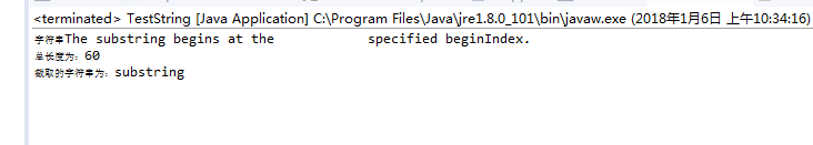 java中date类与string类的示例分析