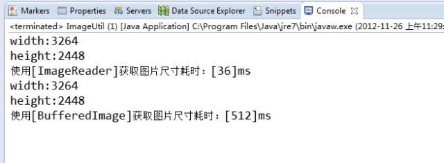 如何在java中使用ImageReader和BufferedImage获取图片的尺寸