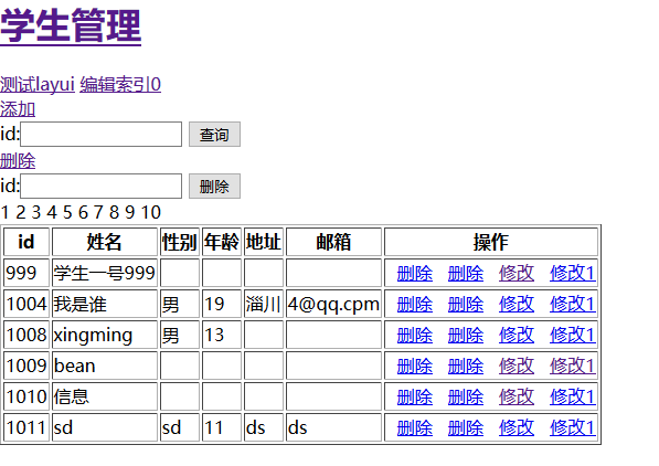 JFinal极速开发框架使用笔记分享