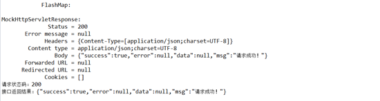 詳解Spring MVC如何測試Controller(使用springmvc mock測試)