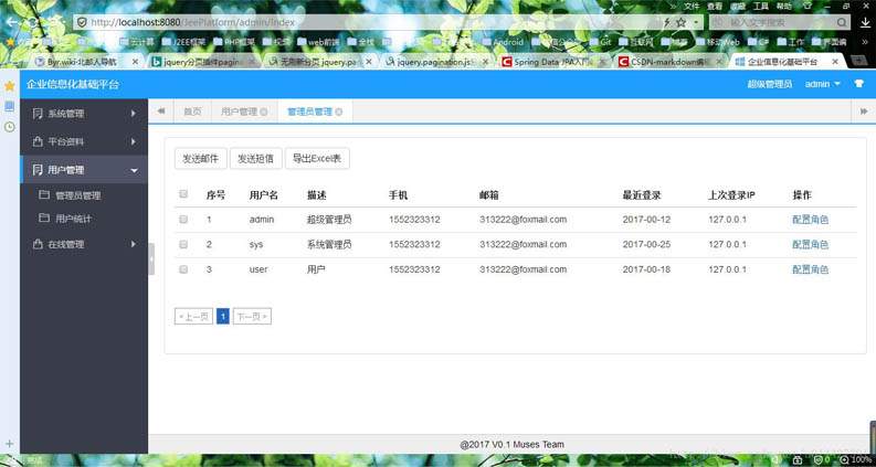 Spring Data Jpa+SpringMVC+Jquery.pagination.js实现分页的方法