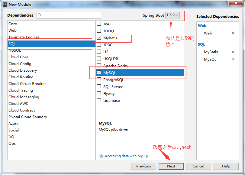 idea中如何搭建springboot項目