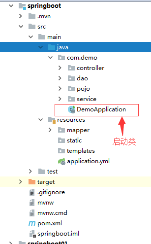 idea中如何搭建springboot項目