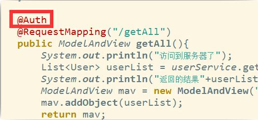 springmvc用于方法鑒權(quán)的注解攔截器的解決方案代碼