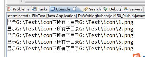 Java的后臺(tái)文件夾下文件的遍歷完整代碼