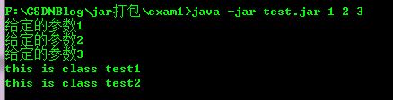 Java命令行中Jar包打包的示例分析