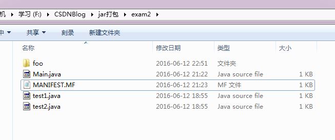 Java命令行中Jar包打包的示例分析