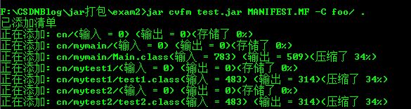 Java命令行中Jar包打包的示例分析