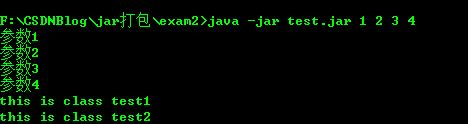 Java命令行中Jar包打包的示例分析