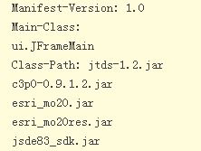 Java命令行中Jar包打包的示例分析