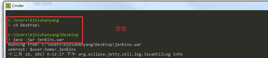 Jenkins安装以及邮件配置详解