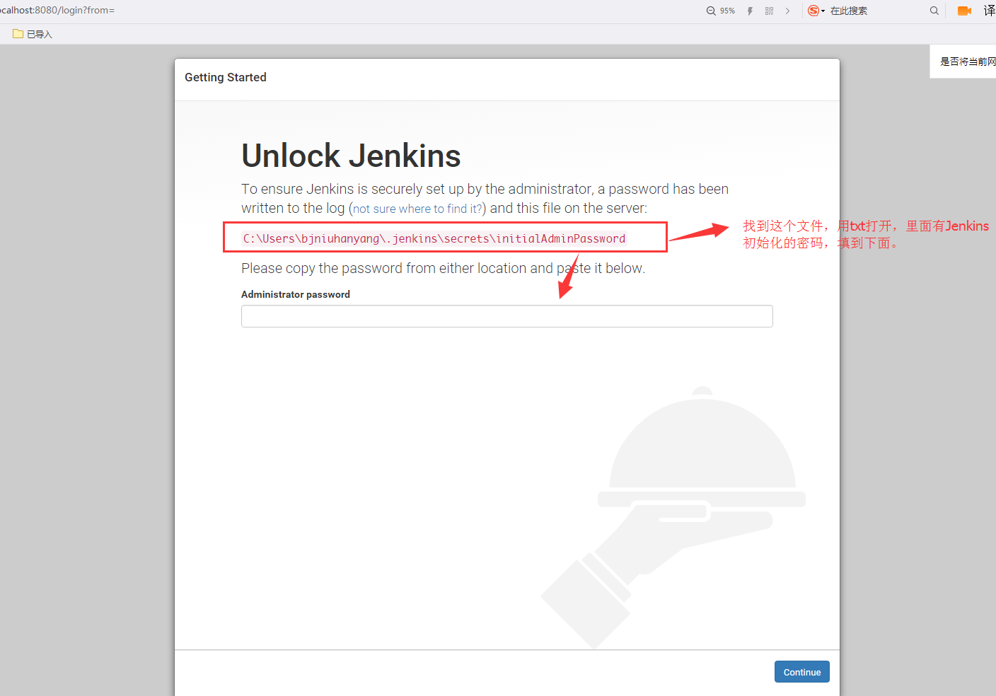 Jenkins安装以及邮件配置详解