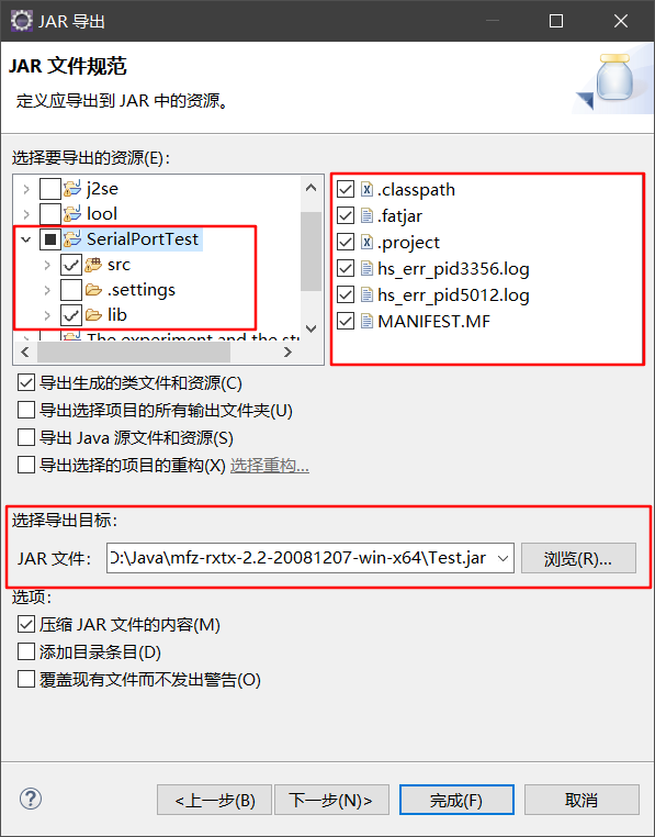 eclipse如何将项目打包成jar文件