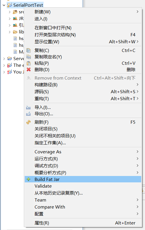 eclipse如何将项目打包成jar文件