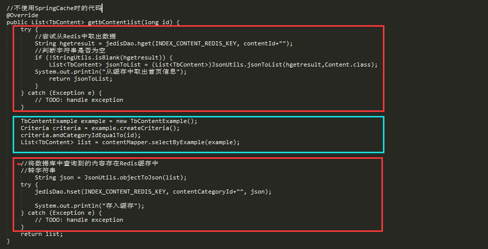 浅谈SpringCache与redis集成实现缓存解决方案