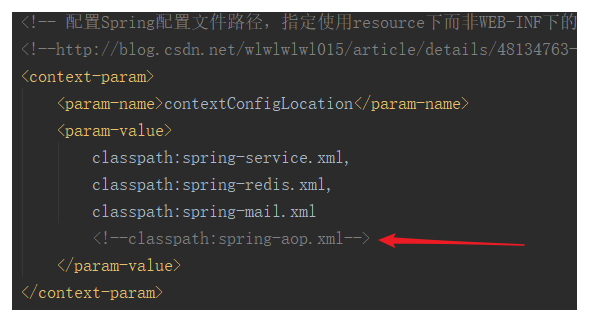 Spring MVC项目中log4J和AOP使用详解