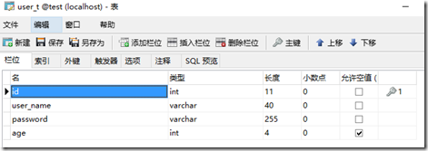 Java框架搭建之Maven、Mybatis、Spring MVC整合搭建(图文)