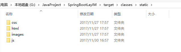 Spring boot+LayIM + t-io如何实现文件上传和监听用户状态