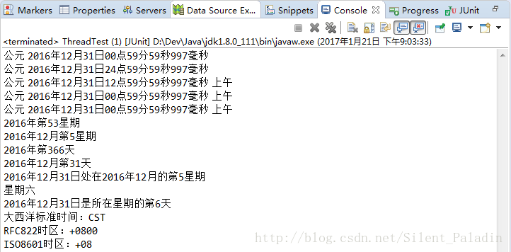 SimpleDateFormat怎么在Java中使用