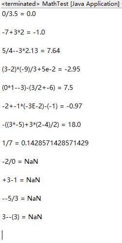 Java如何計(jì)算數(shù)學(xué)表達(dá)式