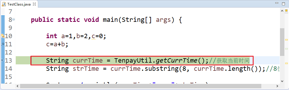 Eclipse中Debug调试技巧有哪些