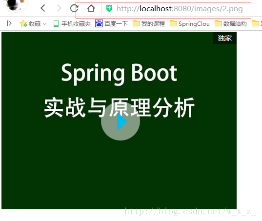 SpringBoot中静态资源访问的示例分析