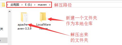 如何使用IntelliJ IDEA配置Maven