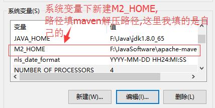 如何使用IntelliJ IDEA配置Maven