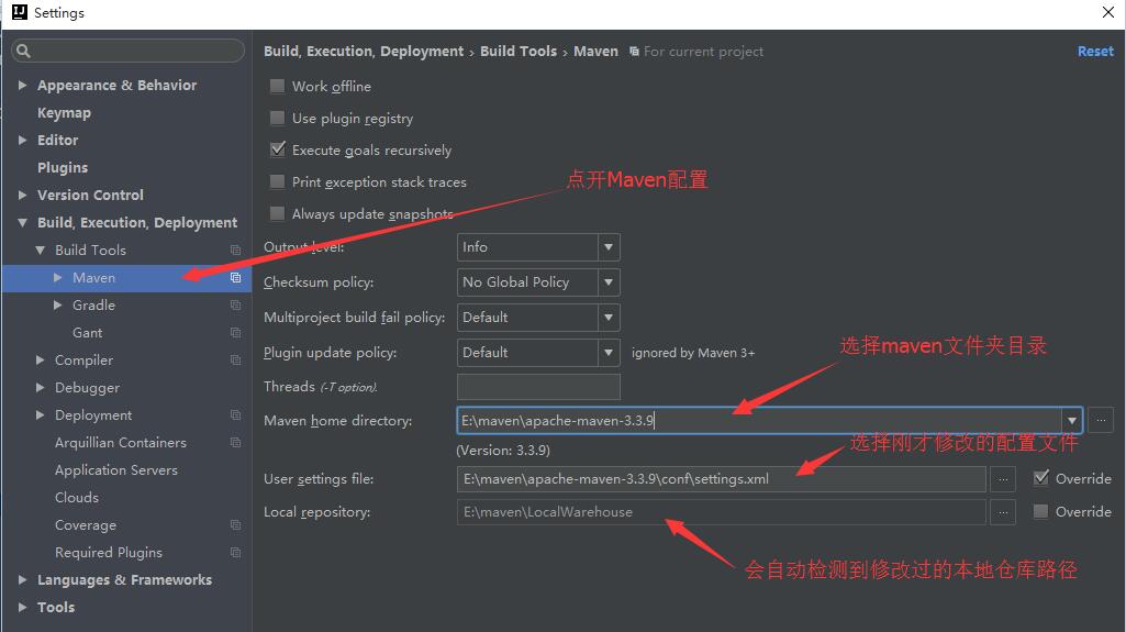 如何使用IntelliJ IDEA配置Maven