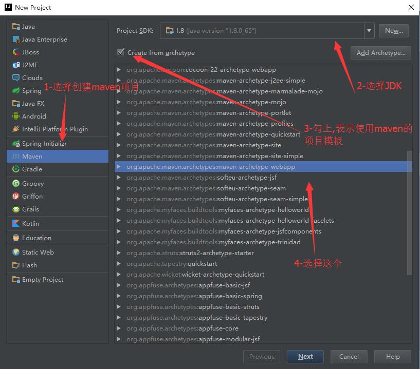 如何使用IntelliJ IDEA配置Maven