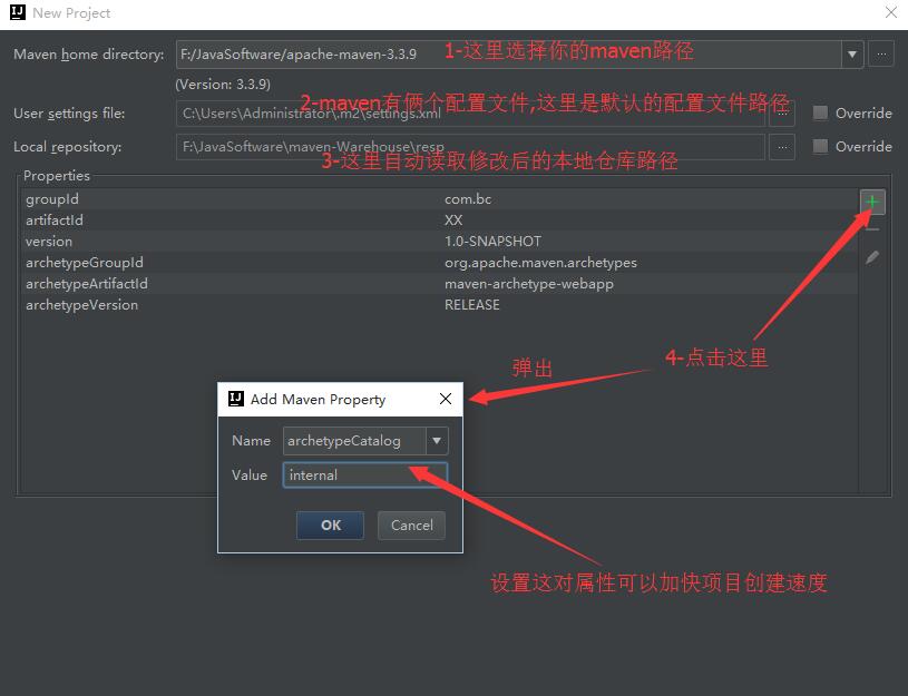 如何使用IntelliJ IDEA配置Maven