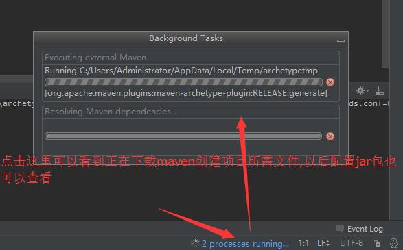 如何使用IntelliJ IDEA配置Maven