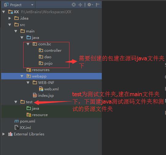 如何使用IntelliJ IDEA配置Maven