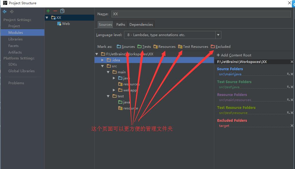 如何使用IntelliJ IDEA配置Maven