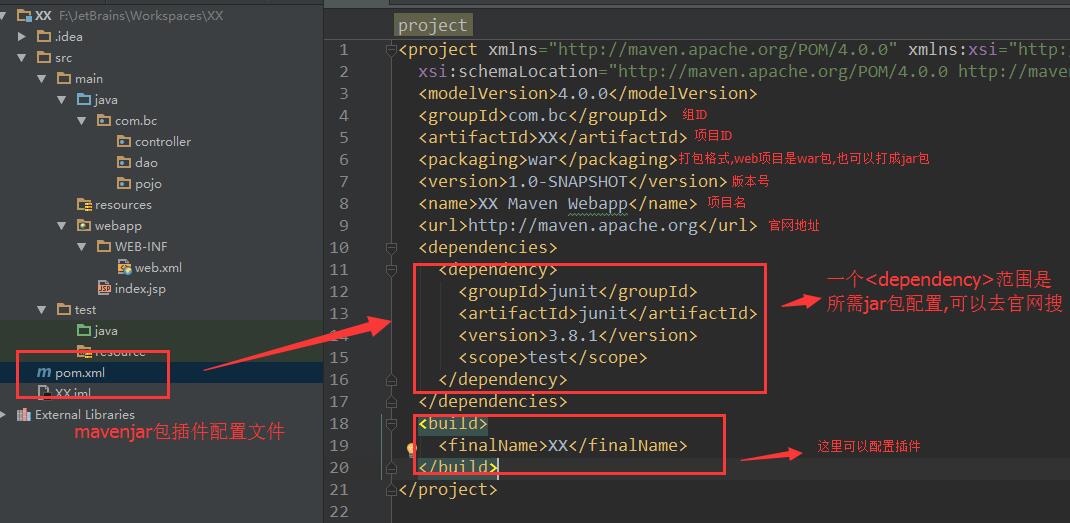 如何使用IntelliJ IDEA配置Maven