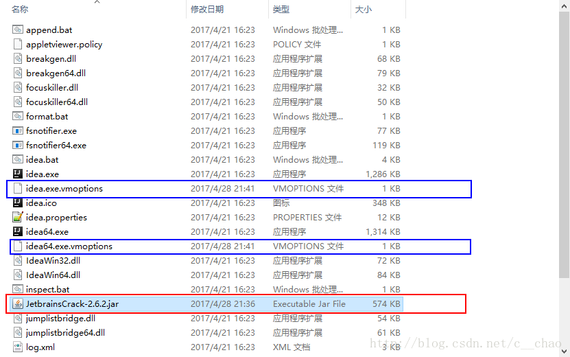 IntelliJ IDEA如何安装和破解