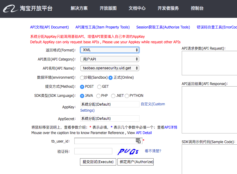 SpringBoot中的内容协商器图解