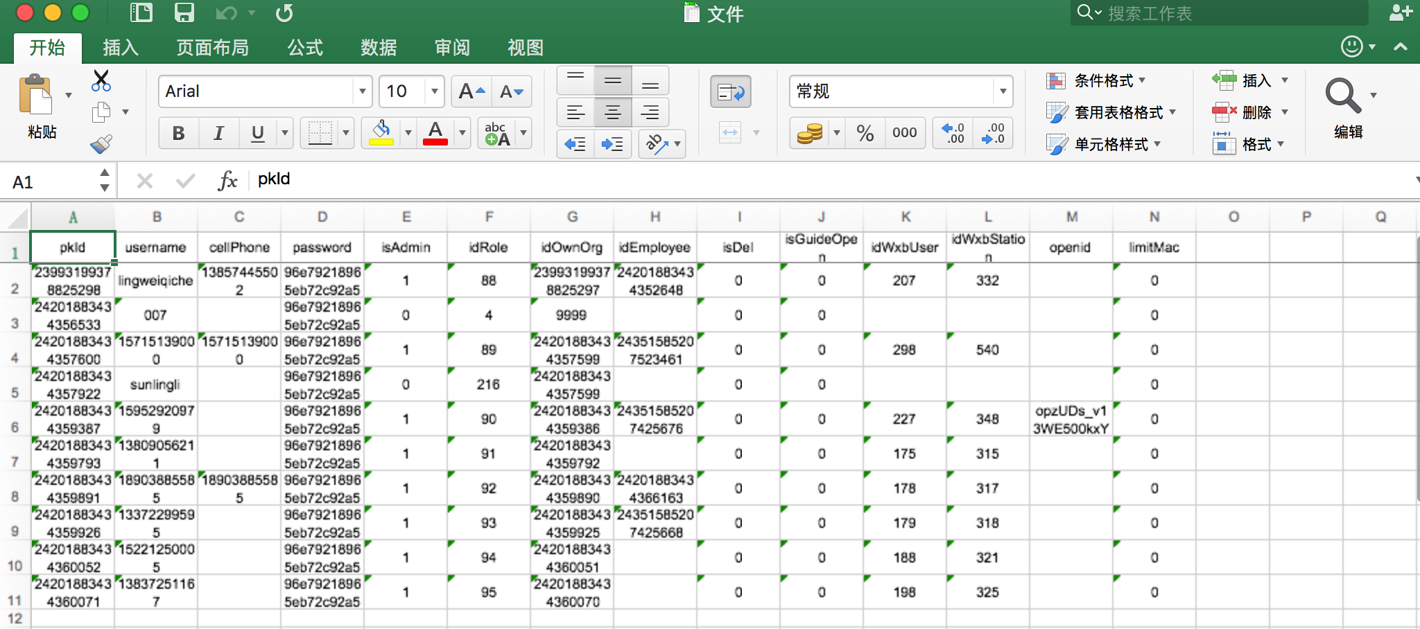 SpringBoot中的内容协商器图解