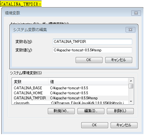 Tomcat安装配置及Eclipse配置详解