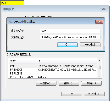 Tomcat安装配置及Eclipse配置详解