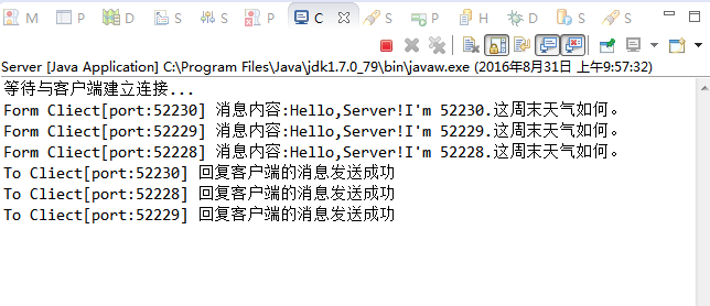 Java编程Socket如何实现多个客户端连接同一个服务端