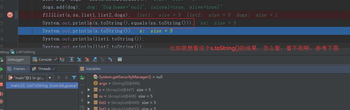 详解Intellij IDEA 2017 debug断点调试技巧(总结)