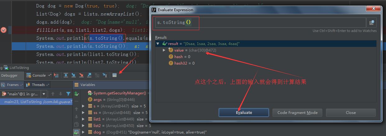 详解Intellij IDEA 2017 debug断点调试技巧(总结)