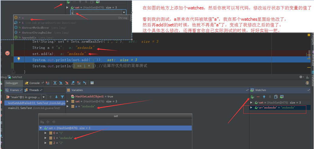 详解Intellij IDEA 2017 debug断点调试技巧(总结)