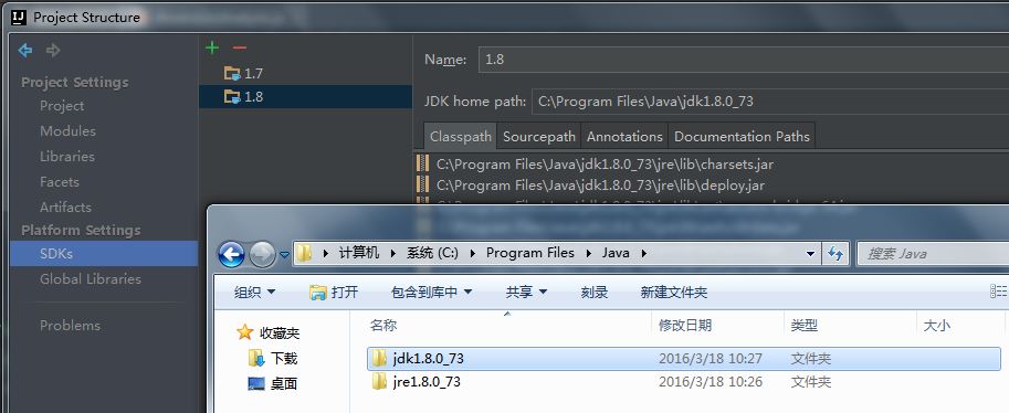 IntelliJ IDEA中配置多个jdk版本的示例