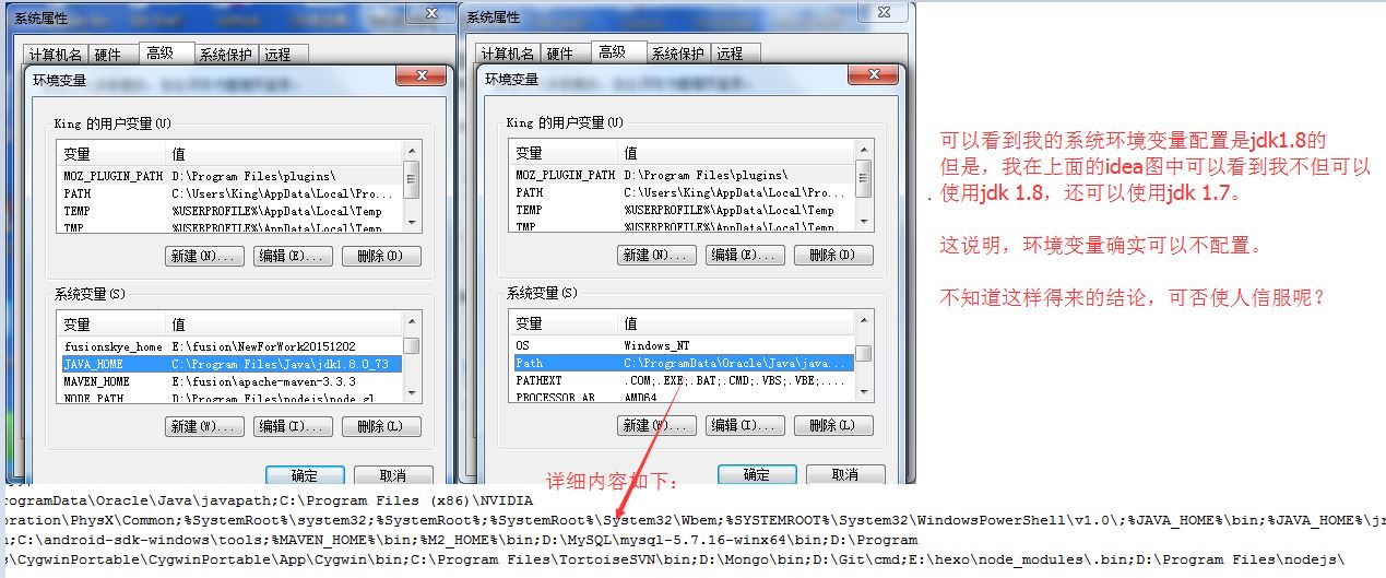 IntelliJ IDEA中配置多个jdk版本的示例