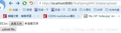 SpringMVC上传文件的两种方法